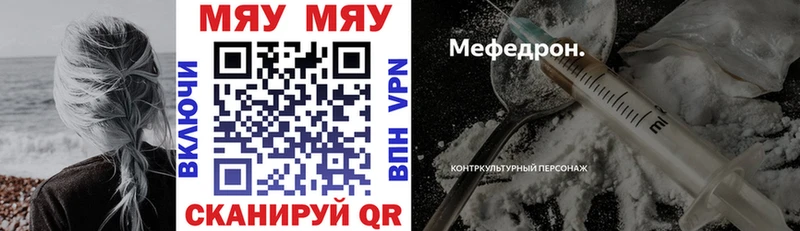 Где купить наркоту Красавино ГАШИШ  Alpha-PVP  Мефедрон  Канабис 