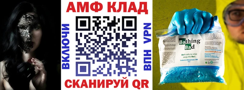 как найти   Красавино  Amphetamine Розовый 
