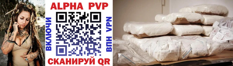 Alfa_PVP крисы CK  Красавино 