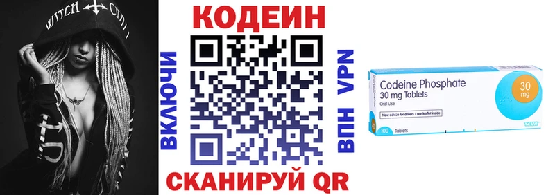 даркнет сайт  blacksprut сайт  Codein напиток Lean (лин)  Красавино 