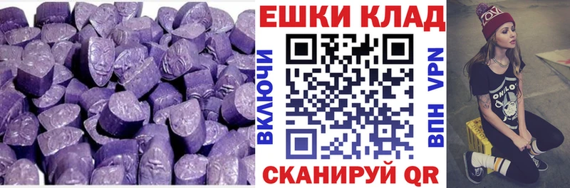 ЭКСТАЗИ бентли  купить наркоту  Красавино 