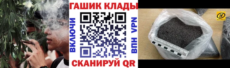 закладки  Красавино  ГАШ гарик 