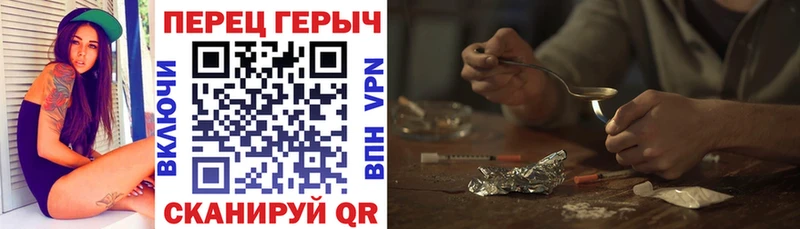 мега зеркало  даркнет сайт  Красавино  Героин белый 