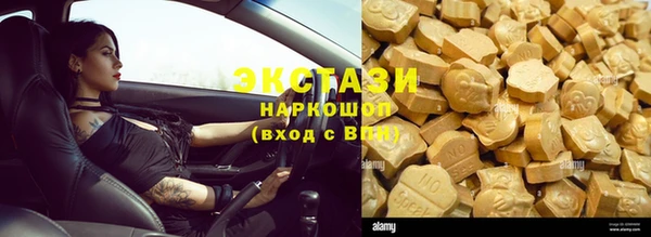 дмт Заволжск