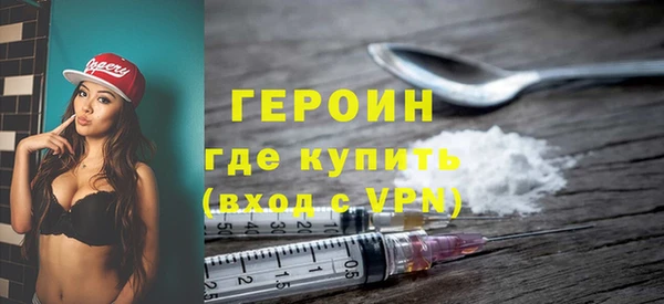 марки nbome Заводоуковск