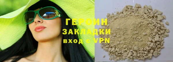 марки nbome Заводоуковск