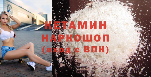 мефедрон мука Дмитриев