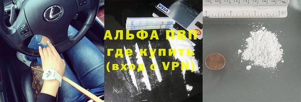 марки nbome Заводоуковск