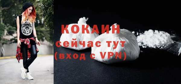 мяу мяу мука Заволжье