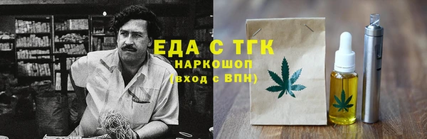 кокаин перу Елабуга