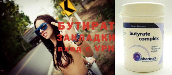 дмт Заволжск