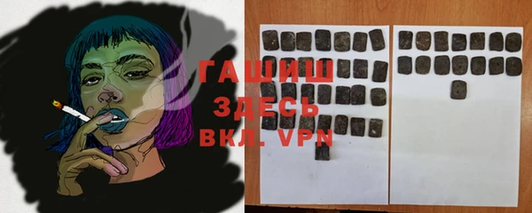 COCAINE Елизово