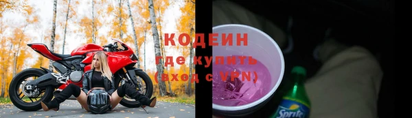 COCAINE Елизово