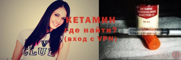COCAINE Елизово