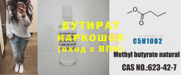 марки nbome Заводоуковск