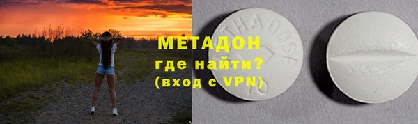 дмт Заволжск