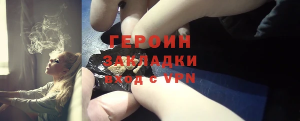 марки nbome Заводоуковск