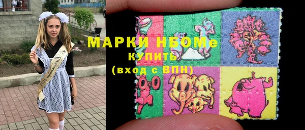 мяу мяу мука Заволжье