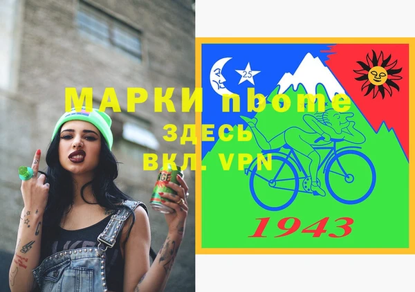 кокаин перу Елабуга