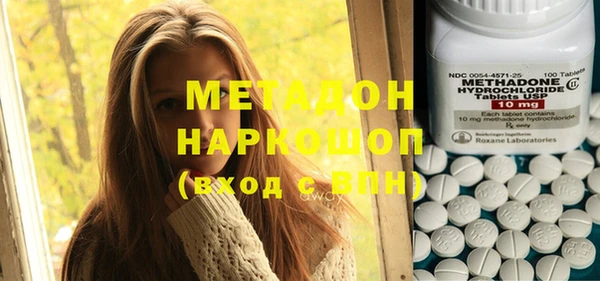 мяу мяу мука Заволжье