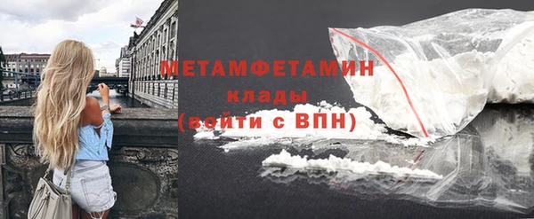 кокаин перу Елабуга