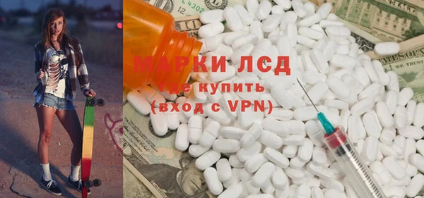 дмт Заволжск