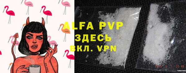 COCAINE Елизово