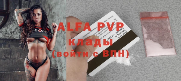 дмт Заволжск