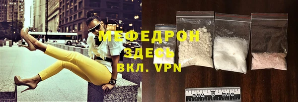 дмт Заволжск