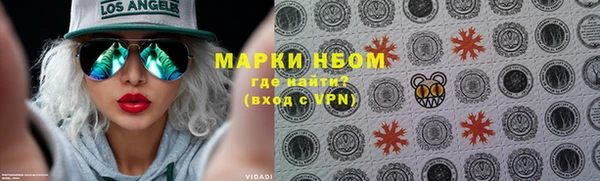 марки nbome Заводоуковск