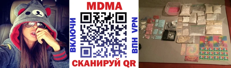 МДМА молли Красавино