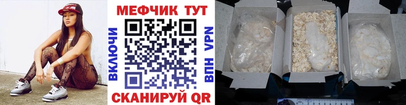 МЕФ 4 MMC  Красавино 