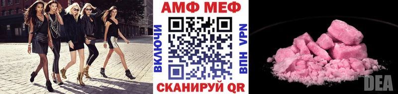 Первитин Methamphetamine  shop состав  Красавино 