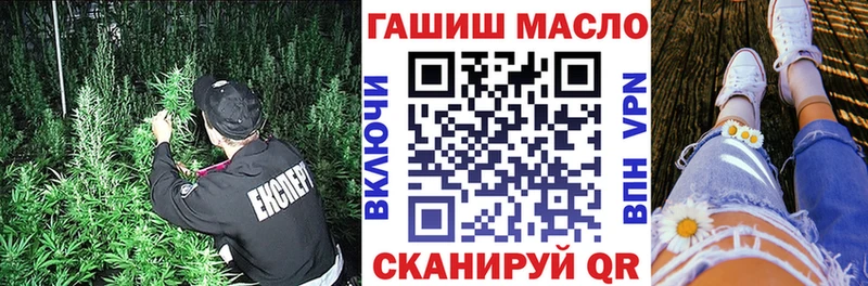 OMG ссылки  Красавино  Дистиллят ТГК гашишное масло 