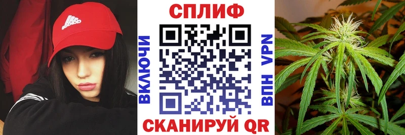 Каннабис Ganja  hydra ссылки  Красавино 